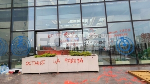 MUP: Prijave zbog blokade RTV